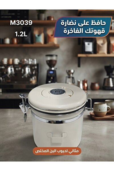 Generic Brand حافظة حبوب القهوة 1.2لتر- استيل.