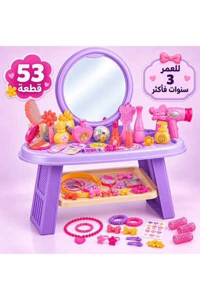 Generic Brand طاولة تسريحة ومكياج للأطفال مع مرآة وإكسسوارات – 53 قطعة