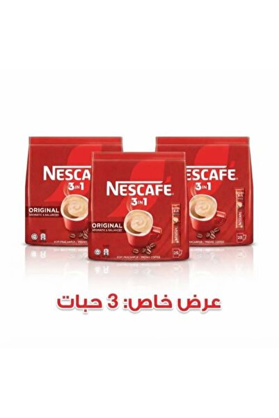 Rajwahisland عرض خاص: 3 عبوات نسكافيه ماليزي 3*1 تحتوي على 25 كيس