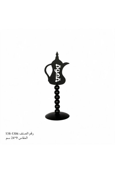 Generic Brand ديكور منزلي قهوة بشكل دلّة - أسود - 24×9 سم