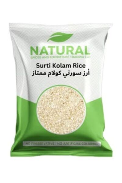 Natural Surti Kolam Rice 5kg,pack of 3pcs