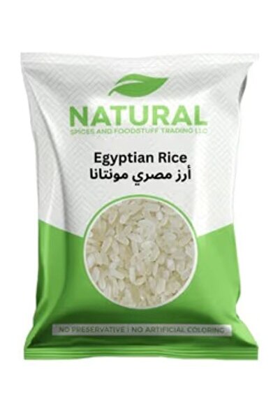 Natural Montana Egyptian Rice 5kg,pack of 6pcs
