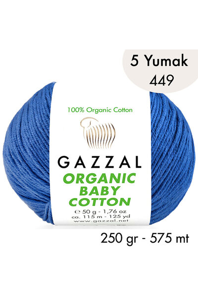 Gazzal Οργανικό βαμβάκι για μωρά 449 – 5 κουβάρια των 250 γρ.