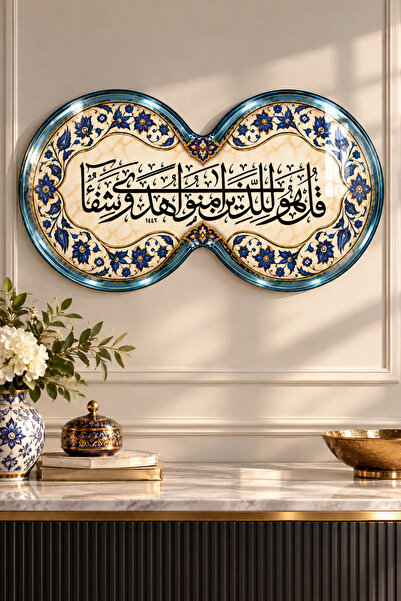 Decorita Sonsuzluk Şekilli Cam Tablo | Osmanlı Hat Sanatı - İznik Sedefi | Patentli Ürün