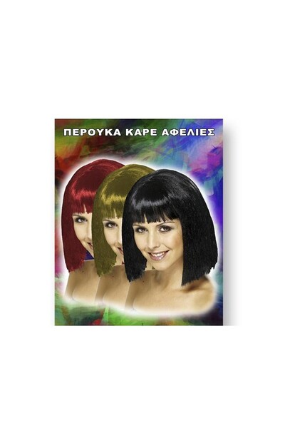 Carnavalista Αποκριάτικη περούκα μπομπ με αφέλειες 30808 - Κόκκινο