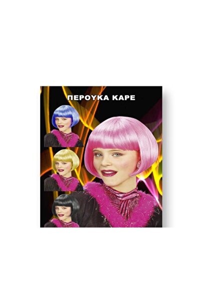 Carnavalista Αποκριάτικη περούκα κοντό καρέ με αφέλειες 30807 - Μαύρο