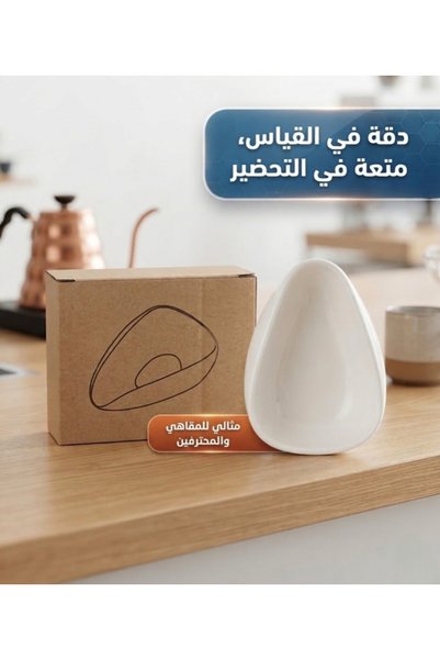 Generic Brand طقم مكون من ثلاثه حبات من صينية حبوب القهوة سيراميك لون - أبيض