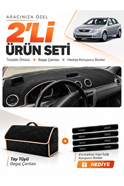 e-biz Chevrolet Lacetti (2002-2009) Compatible Glove Box Cover + Thai Feather...