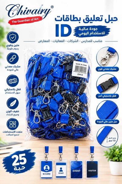 Generic Brand ID CARD LANYARD STRONG & DURABLE
