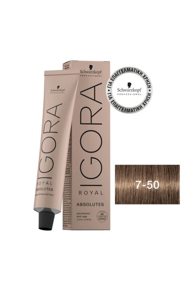 Schwarzkopf Igora Royal Absolutes Ξανθό Μεσαίο Χρυσό Φυσικό 7-50 60ml