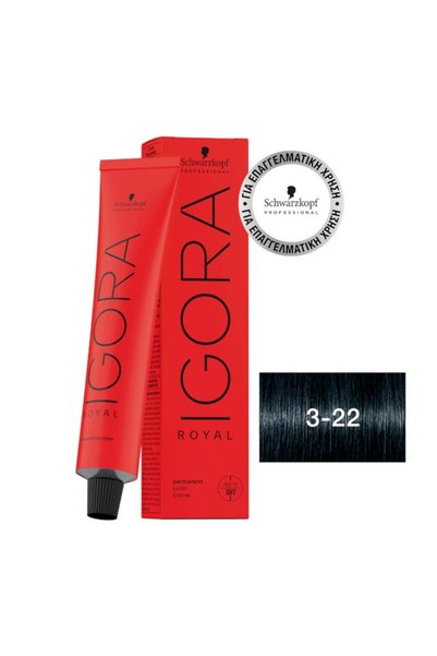 Schwarzkopf Igora Royal 3-22 Καστανό Σκούρο Πολύ Έντονο Φυμέ 60ml
