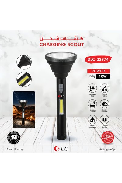 DLC شاحن سكاوت 10 واط