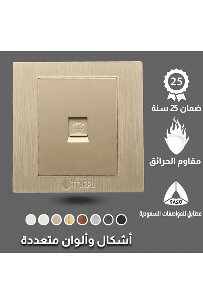 Generic Brand فيش تلفون ملكي - 7083