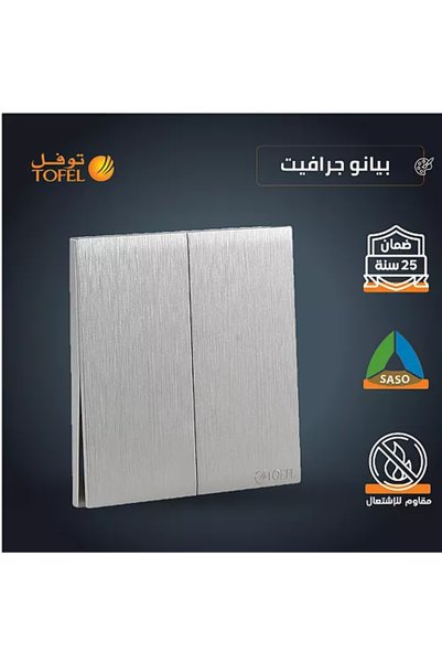 Generic Brand مفتاح ثنائي دركسون 3 مسمار لون بيانو جرافيت - T4/22/RS