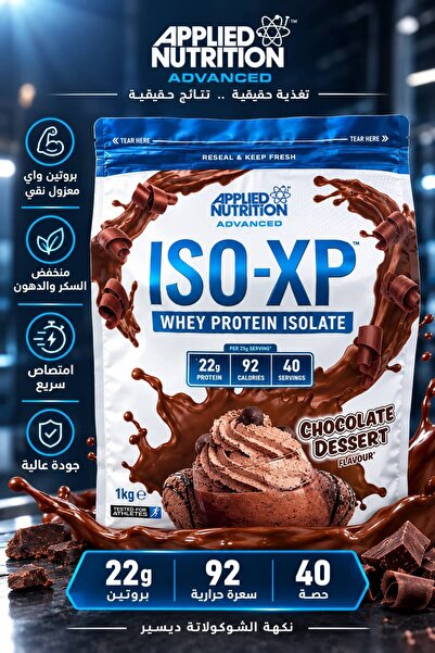 Applied Magnets Ablad Nutrition Iso-Xb Chocolate Dessert - 1 kg
