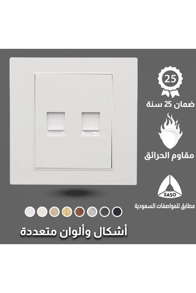 Generic Brand فيش تلفون مع فيش شبكة أبيض - 4497