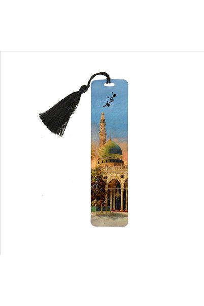 Sadrazam Medina, Masjid-I Nebevi Visual Printed Bookmark 19X5 Ag-Mn2