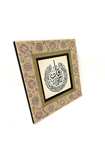 Sadrazam Felak Suresi Tablou decorativ imprimat 20x20 MDF KH-106