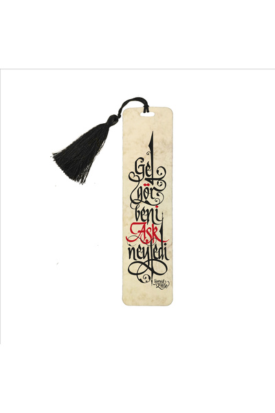 Sadrazam Gel, Look at Me, What Love Did to Me. Yunus Emre Printed Bookmark 5X...