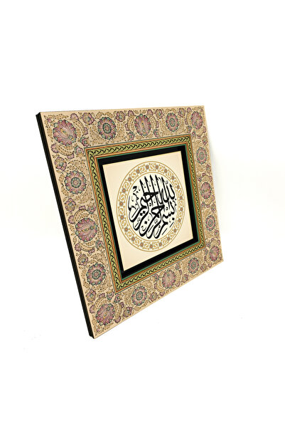 Sadrazam Tablou decorativ MDF 20x20 cu imprimeu Basmile KH-13