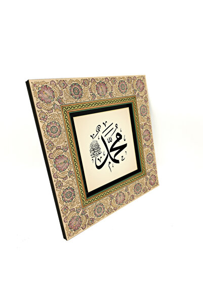Sadrazam Muhammad (S.A.V.) Tablou decorativ imprimat 20x20 MDF KH-2