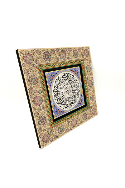 Sadrazam Tablou din MDF imprimat cu Sura Ihalas, 20x20 KH-96