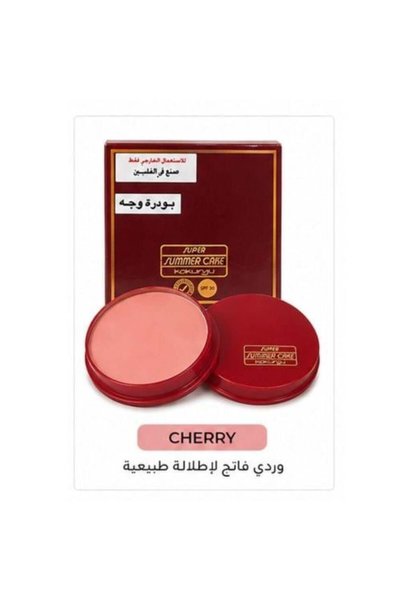 SOFT بودرة وجه كوكوريو ووتر سمر كيك - بنكهة الكرز