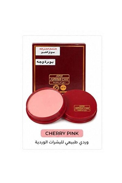 Soft & Beauty بودرة وجه كوكوريو ووتر سمر كيك - لون الكرز الوردي