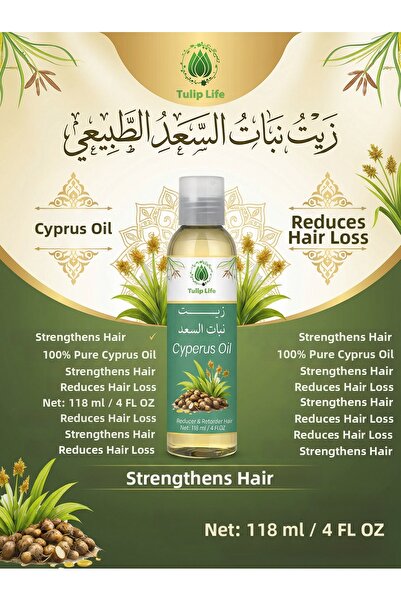 Tuliplifeoffical Hair Reducing Shedding Thinning Saad Oil ( Cyperus Rotundus ...