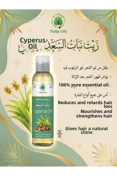 Tuliplifeoffical Hair Reducing Shedding Thinning Saad Oil ( Cyperus Rotundus Oil ) 118 ml