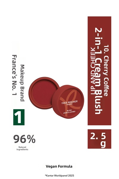 Yves Rocher Cream Blush - Lip and Cheek 2 in 1 10. Cherry Brown - Vitamin E