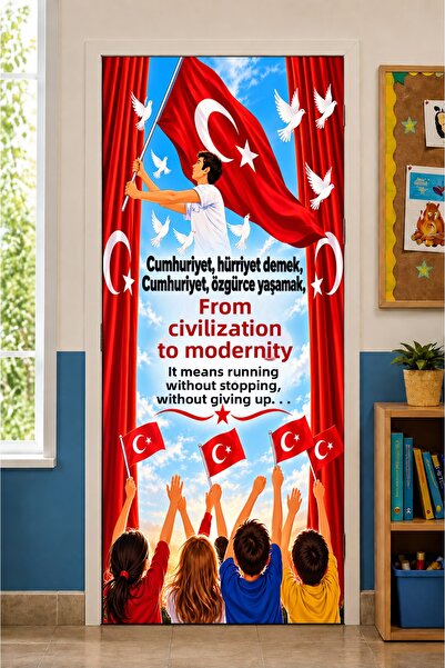 PROMISEBACKDROP2 Ελαστικά καλύμματα πόρτας για σχολικές τάξεις, Εορτασμός της...