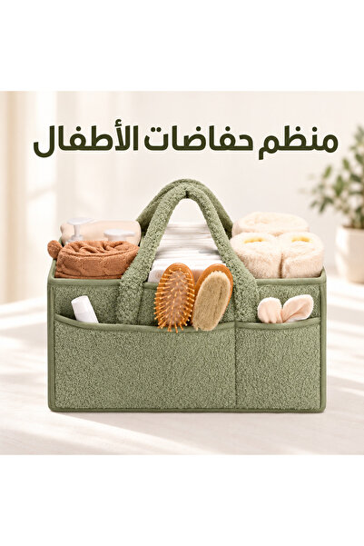 LOOFI Diaper and Baby Supplies Organizer - Green