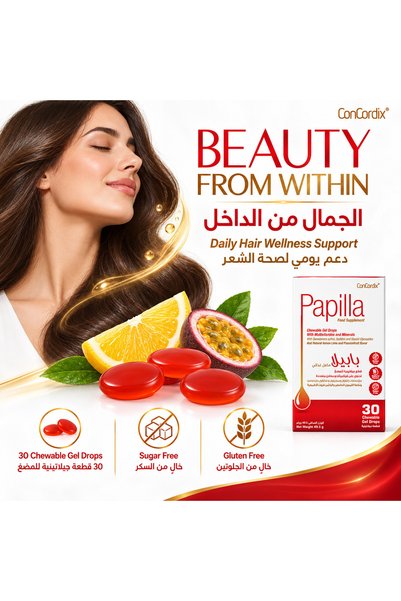 SuLinda Papilla Argan Oil 100 mg | Multivitamin & Minerals Chewable Gels | Natural Lemon Lime & Passionfruit Flavor | 30 Pieces | Up to One-Month Supply