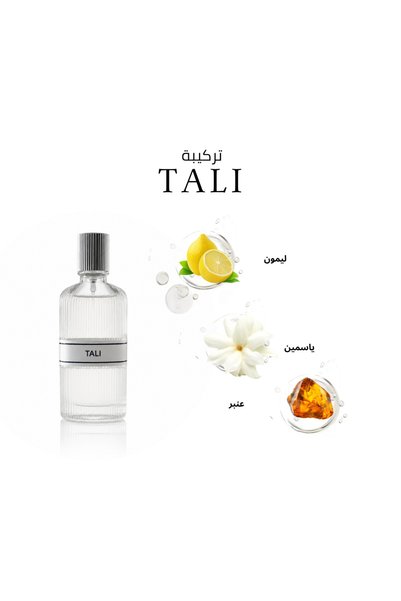 Harf Oud Perfume <DNTCTMS>Tali<DNTCTMS> - <DNTCTMS>Tali<DNTCTMS>