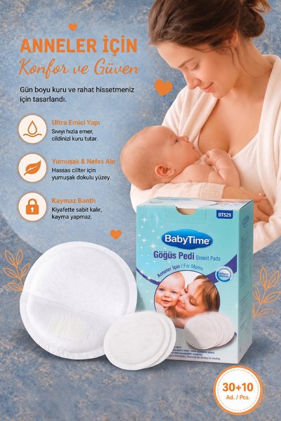 Rocha Baby وسادات الثدي 30+10 قطعة، علبة تحتوي على 40 وسادة ثدي للأمهات المرضعات