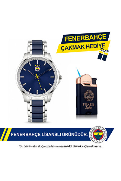 Fenerbahçe Lisanslı Kol Saati HA036E6S21 - FB Çakmak Hediyeli