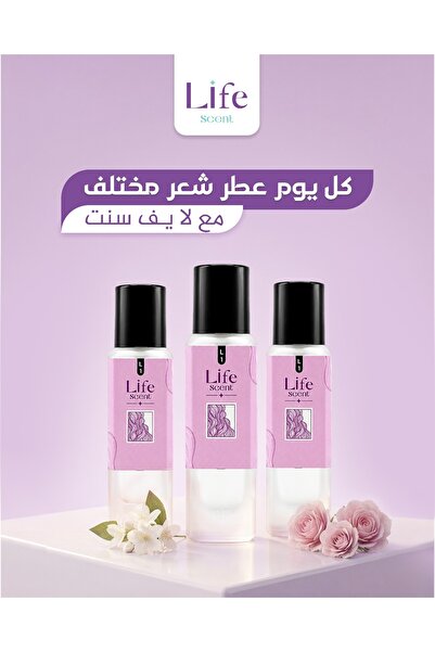 Life scent بكج معطرات الشعر ثلاثي من لايف سنت - 3 قطع (براحة الورد، الزهور ال...
