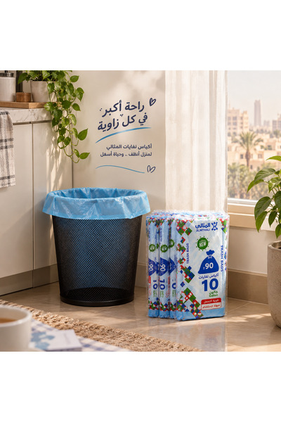 Generic Brand Ideal Waste Bags 10 Gallon - 900 Bags, 10 Rolls X 90 Bags