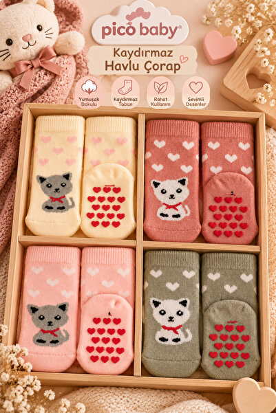Pico Baby Havlu Çocuk & Bebek Çorabı / 4 Çift / Premium / Kaydırmaz Tabanlı /...