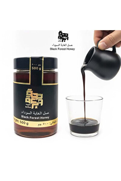 SehhaWaBarakah Black Forest Honey - Kilo