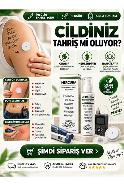 mercura كريم مرطب مهدئ ومرمم بعد الحقن والمضخة والمستشعر