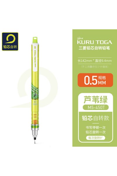 Choice قلم رصاص ميكانيكي أخضر M5-450T ياباني من نوع Uni Kuru Toga، برأس مقاوم...