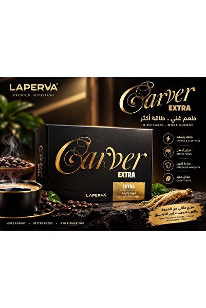 LaPera لابيرفا قهوة كارفر الاسبانية للتنحيف اكسترا, 30 كيس