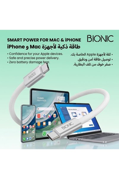 Generic 100W Super Fast Charging USB-C to USB-C Cable | 5A High-Speed Data Transfer & Power Delivery Cord, Durable Nylon Braided with Aluminum Alloy Shell, 1.2M (Model: VQ-D159)
