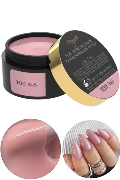 Opsia Opzia 50 ml Builder Gel Protez Tırnak Jeli Jel TOH No 8