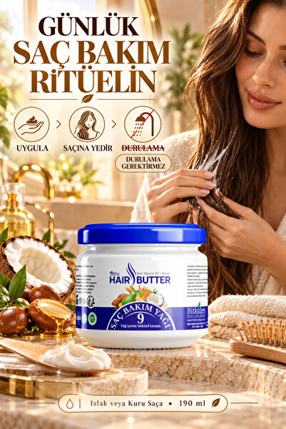 NLife كريم العناية بالشعر هير باتر / مزيج من 9 زيوت عشبية 190 مل زبدة الأرغان...
