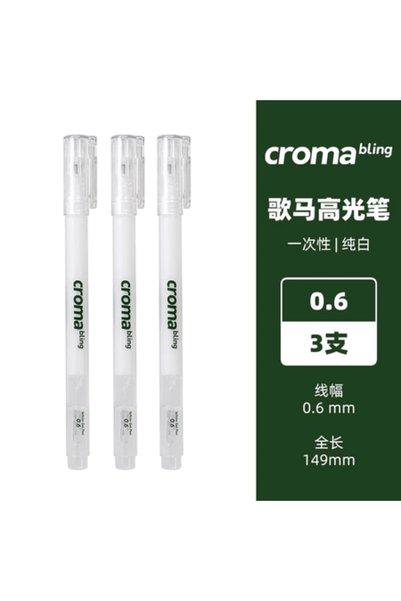Choice 3 pcs-0.6mm Croma 0.6mm /1 mm Highlight White Gel Pen 1/3Pcs fine tip ...