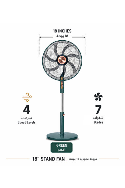 rebune Rebon 18" 7 Blades Overheat Protection 4 Speeds 90W Stand Fan