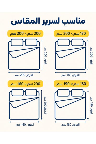 Afkar Albayet Luxury Jacquard Bedspread 8 Pieces Quilted Bedspread with Filling and Fitted Sheet - Bedding Set